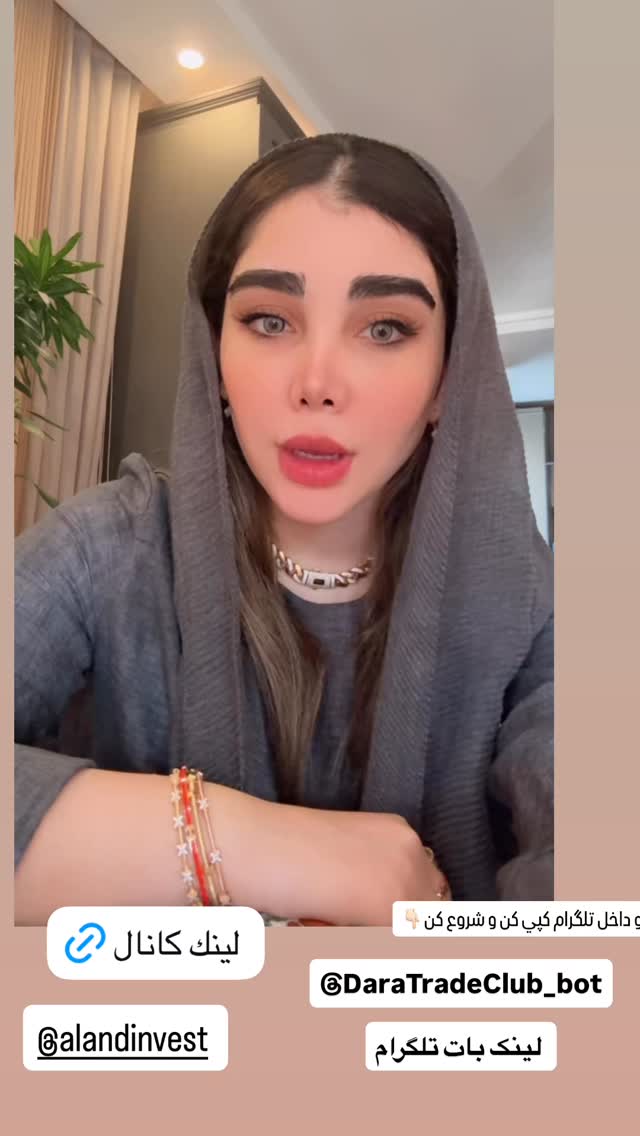  جدید ترین استوری اینستاگرام زهرا هرندی
