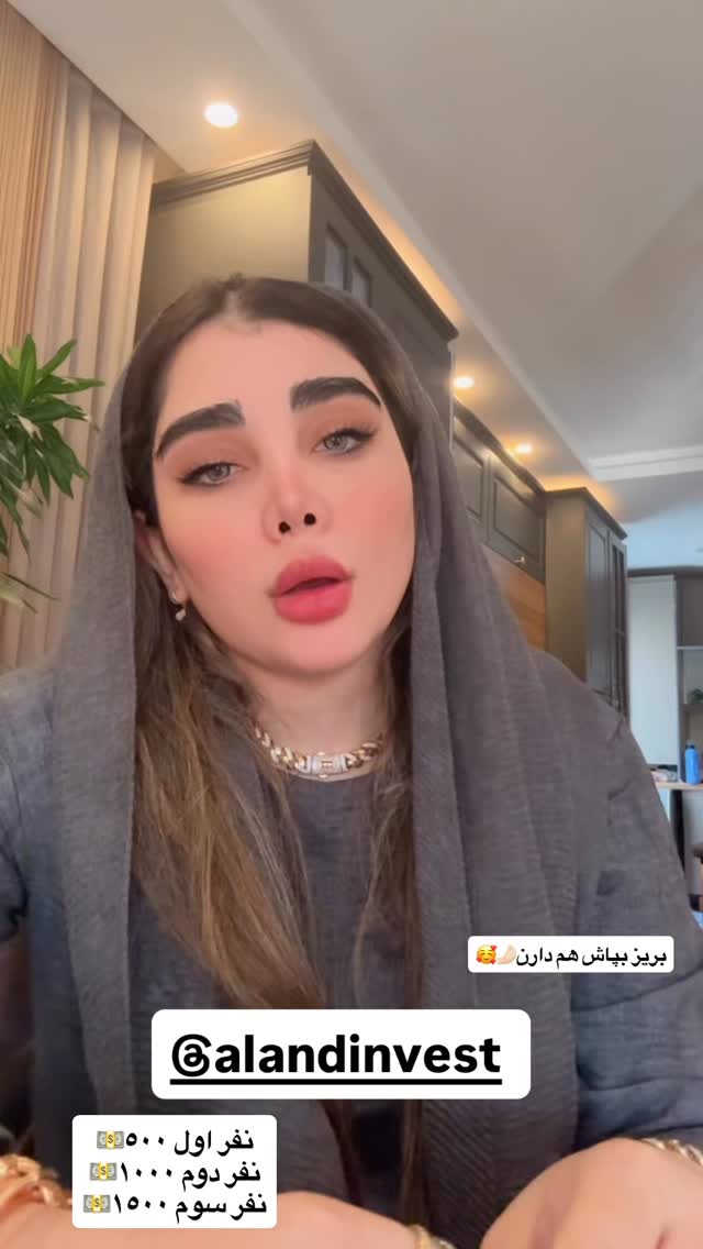  جدید ترین استوری اینستاگرام زهرا هرندی