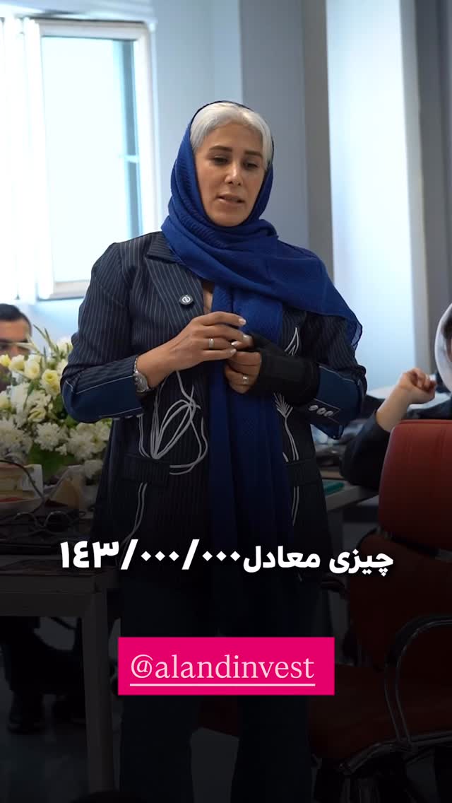  جدید ترین استوری اینستاگرام زهرا هرندی