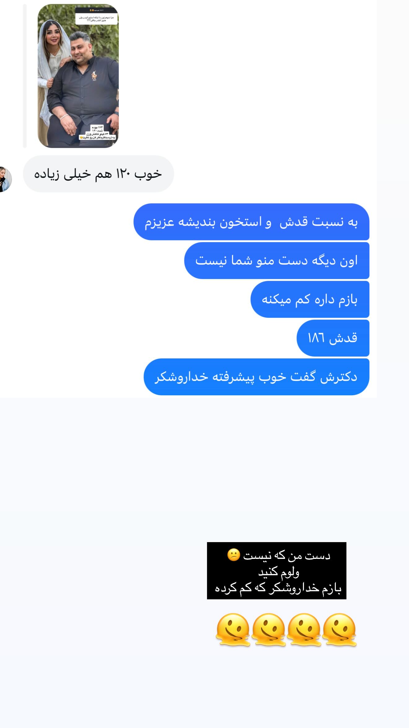  جدید ترین استوری اینستاگرام زهرا هرندی