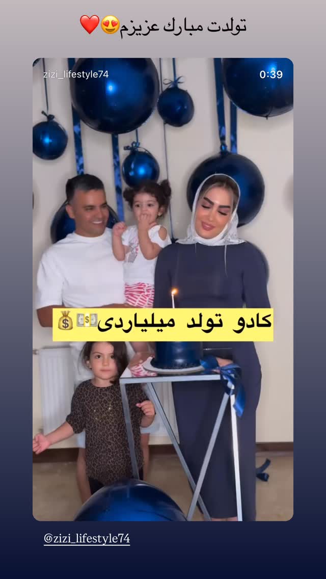  جدید ترین استوری اینستاگرام زهرا هرندی