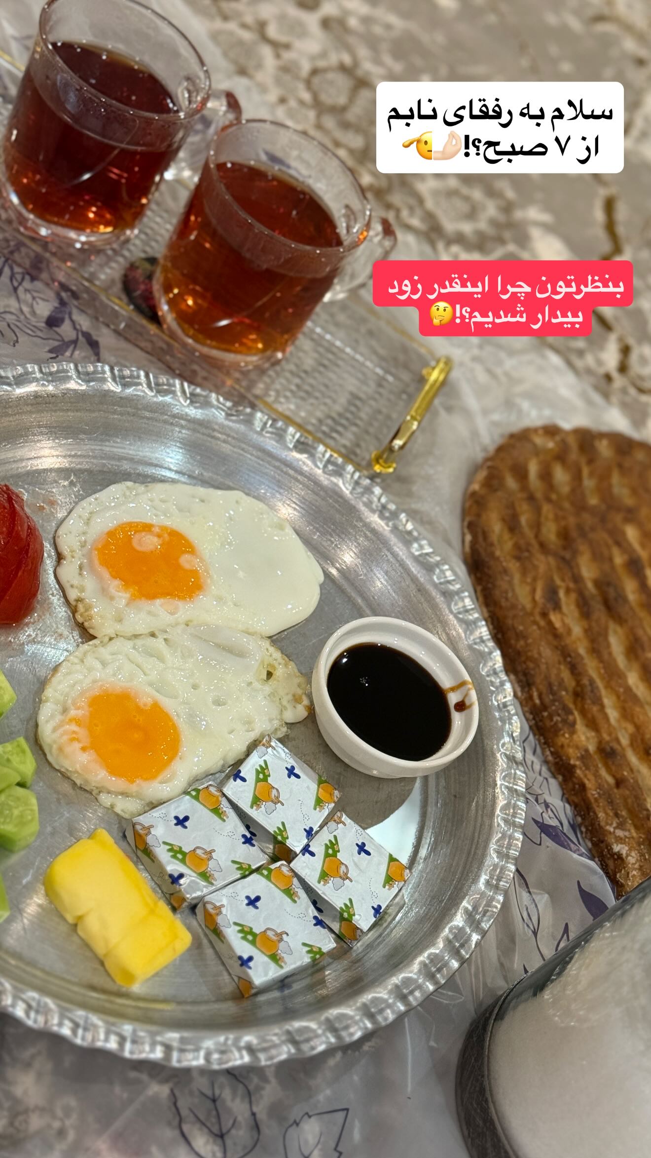  جدید ترین استوری اینستاگرام زهرا هرندی