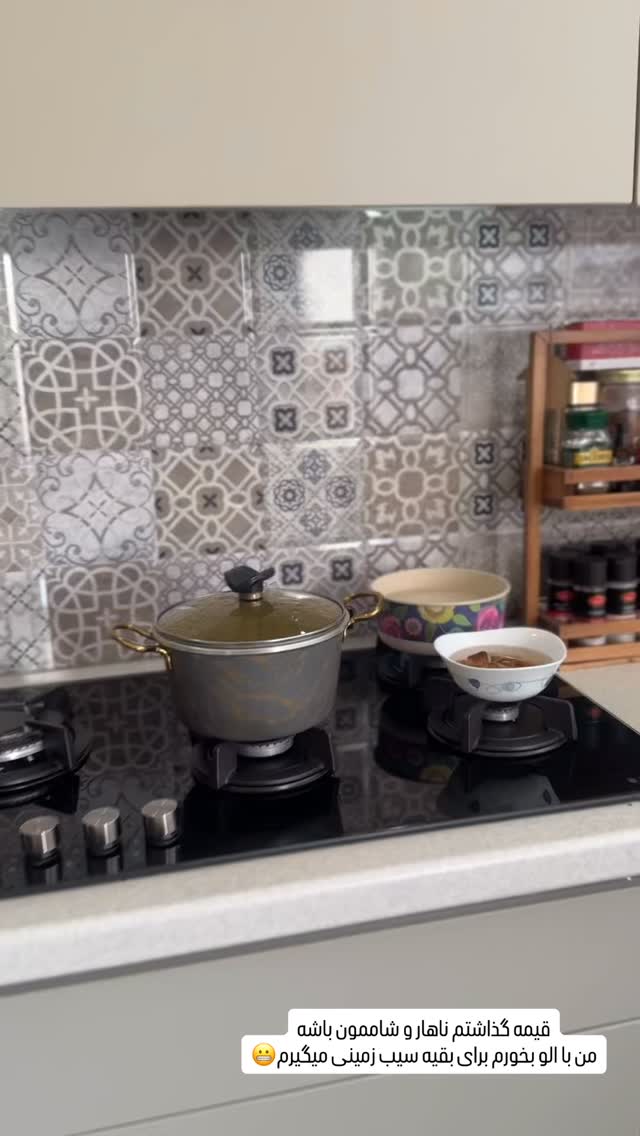  جدید ترین استوری اینستاگرام زهرا هرندی