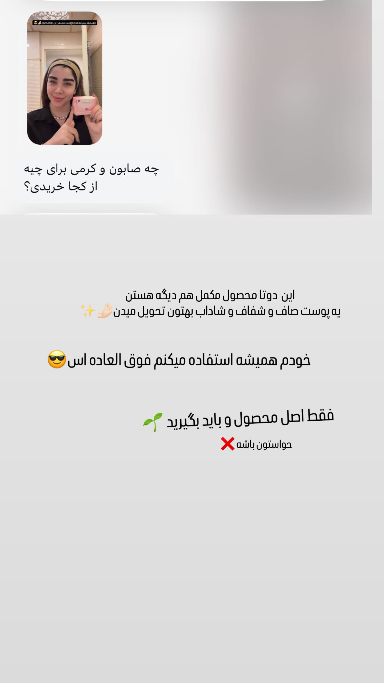  جدید ترین استوری اینستاگرام زهرا هرندی