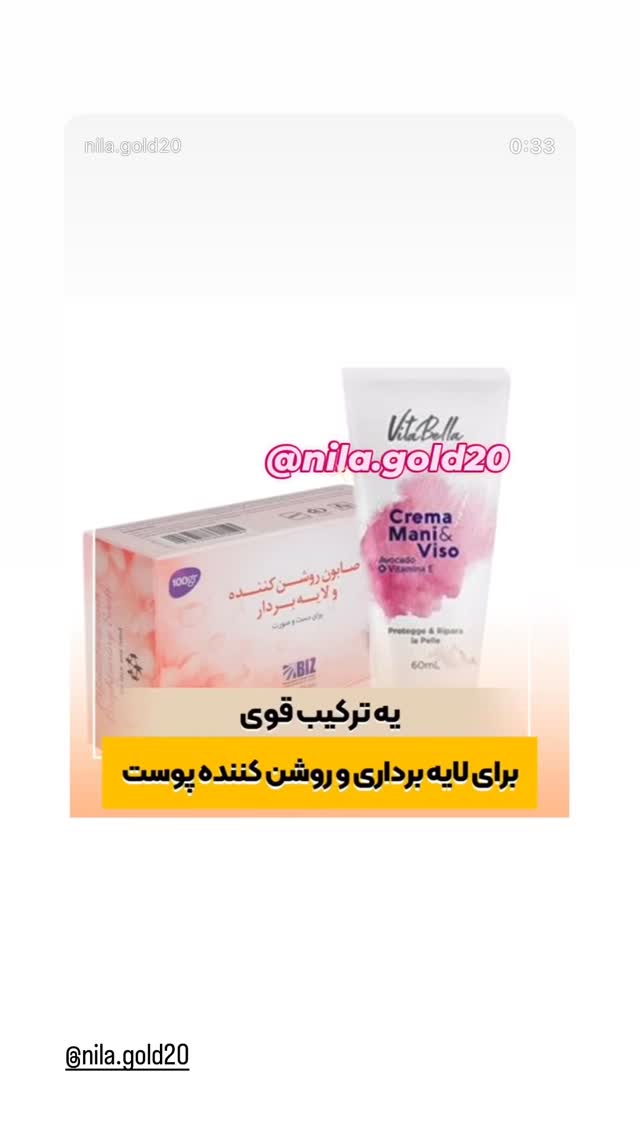  جدید ترین استوری اینستاگرام زهرا هرندی