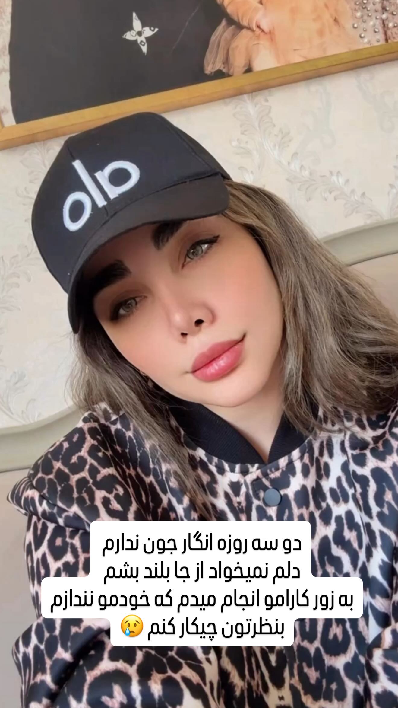  جدید ترین استوری اینستاگرام زهرا هرندی