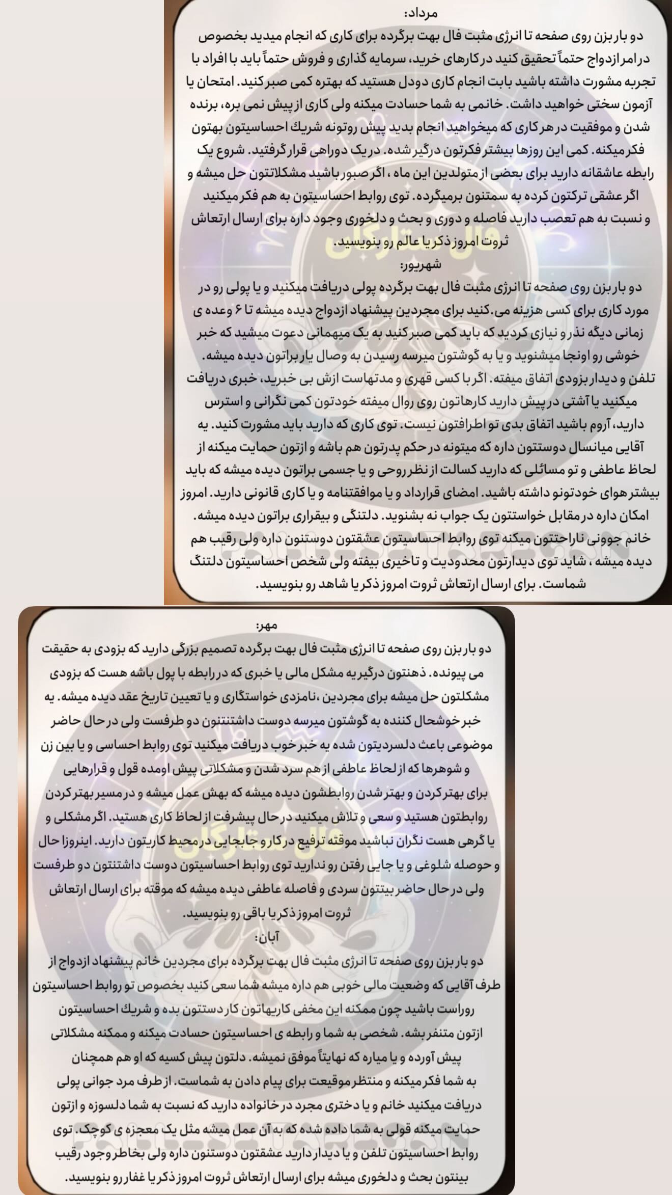  جدید ترین استوری اینستاگرام زهرا هرندی