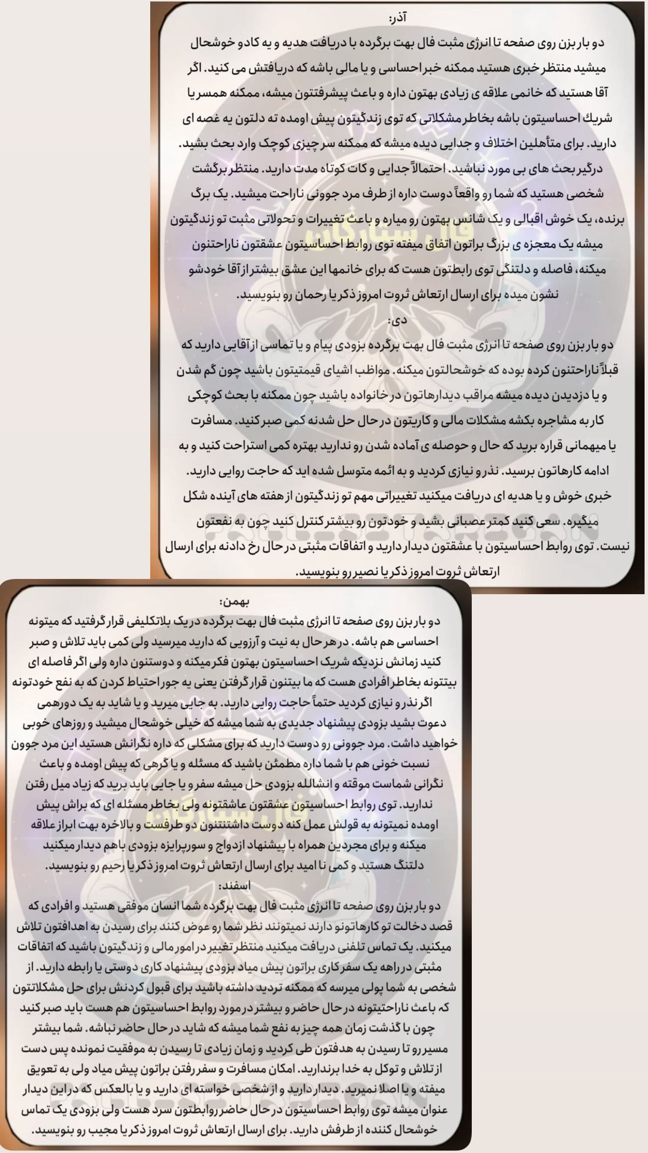  جدید ترین استوری اینستاگرام زهرا هرندی