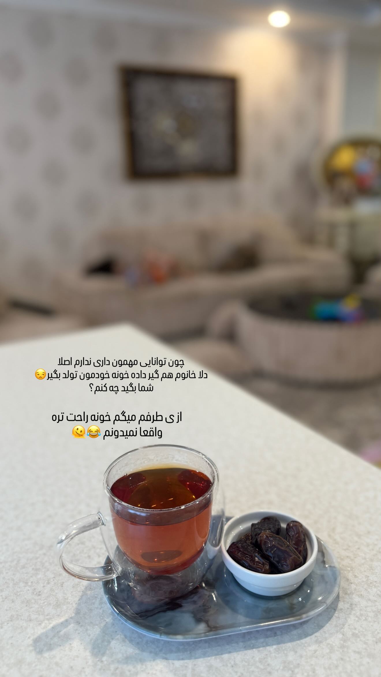  جدید ترین استوری اینستاگرام زهرا هرندی