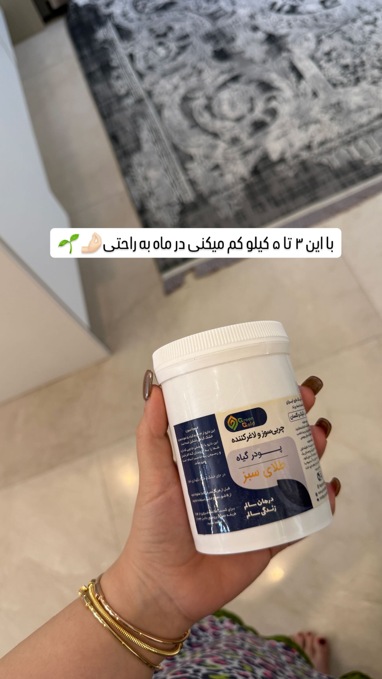  جدید ترین استوری اینستاگرام زهرا هرندی