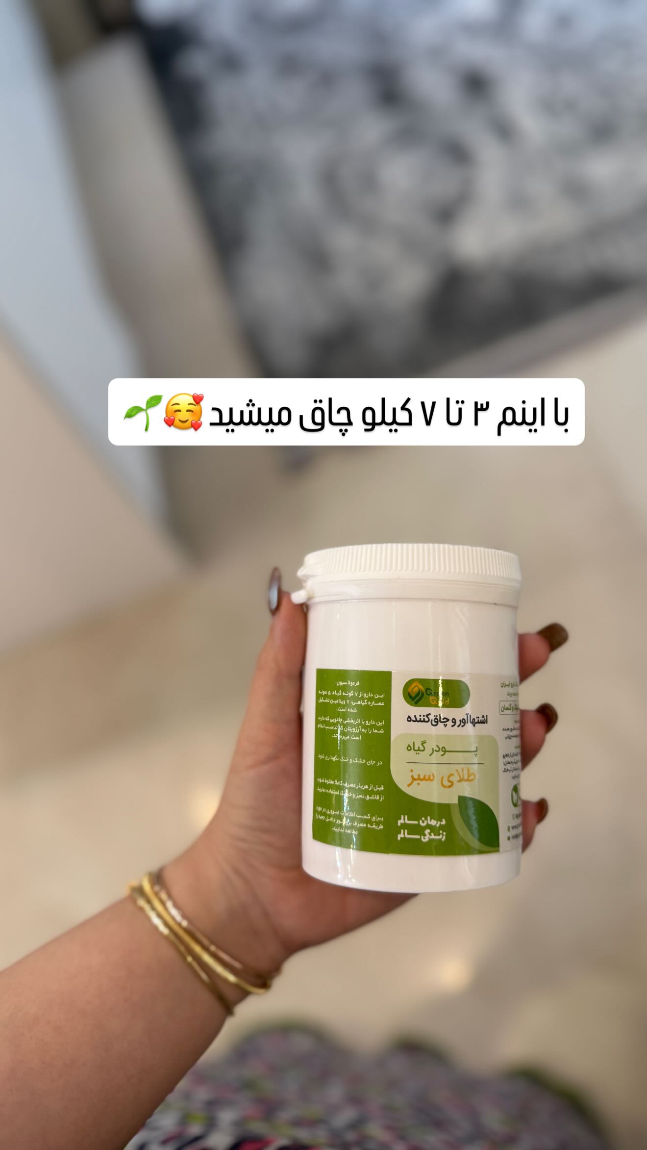  جدید ترین استوری اینستاگرام زهرا هرندی