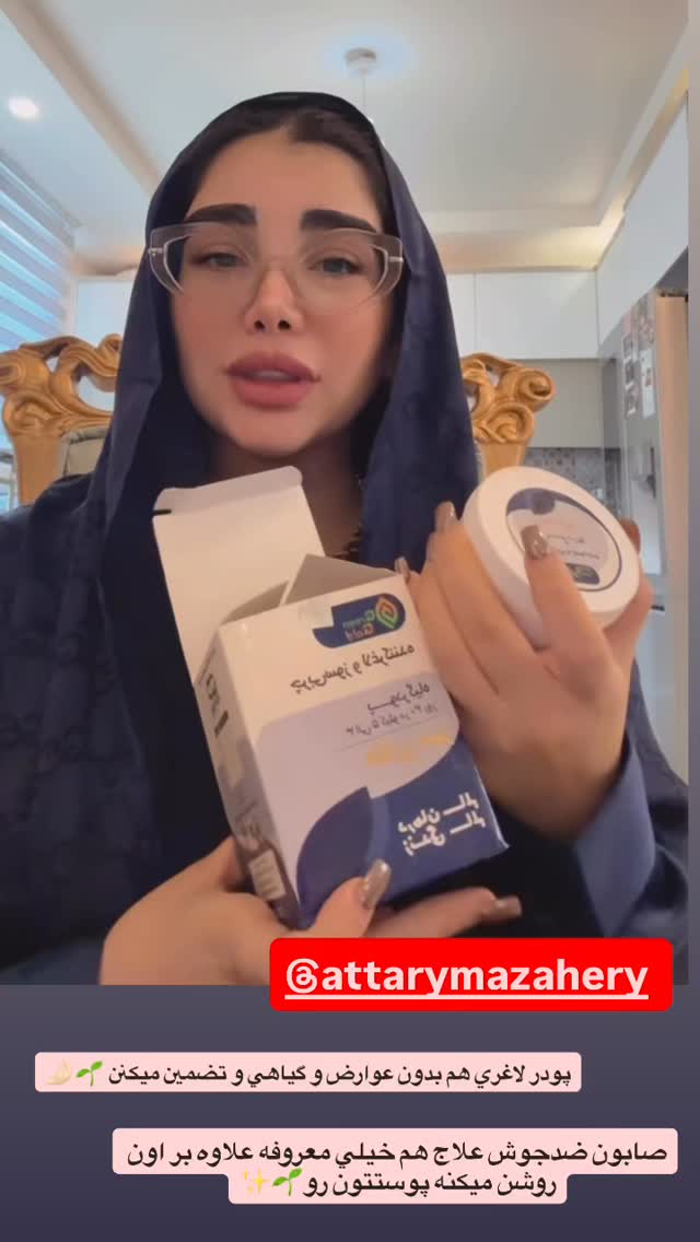  جدید ترین استوری اینستاگرام زهرا هرندی