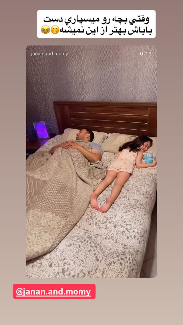 جدید ترین استوری اینستاگرام زهرا هرندی