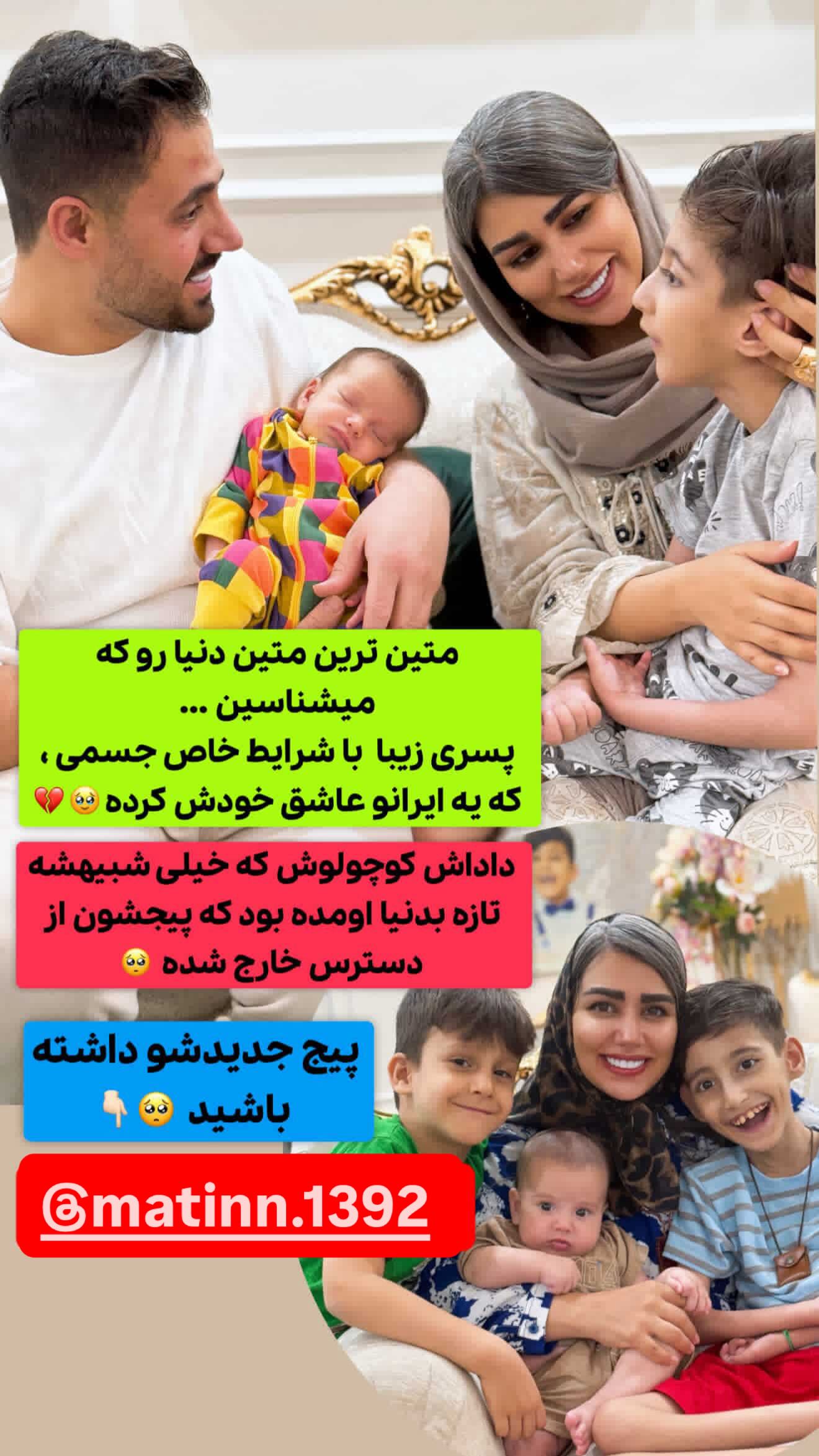  جدید ترین استوری اینستاگرام زهرا هرندی