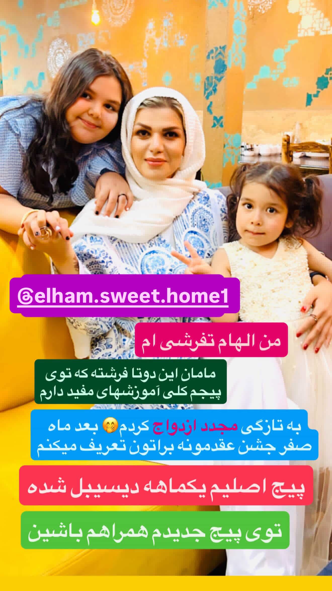  جدید ترین استوری اینستاگرام زهرا هرندی