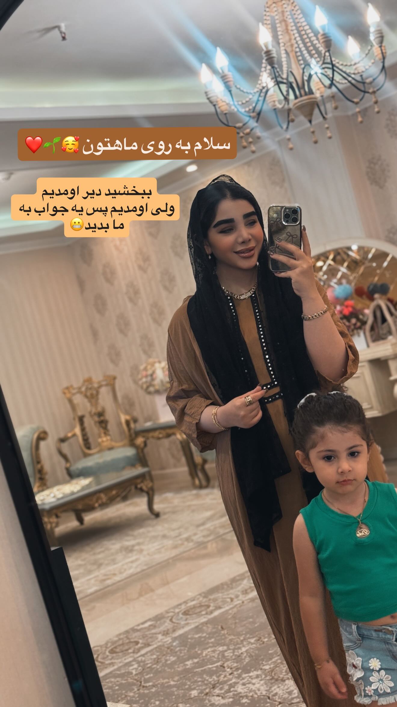  جدید ترین استوری اینستاگرام زهرا هرندی