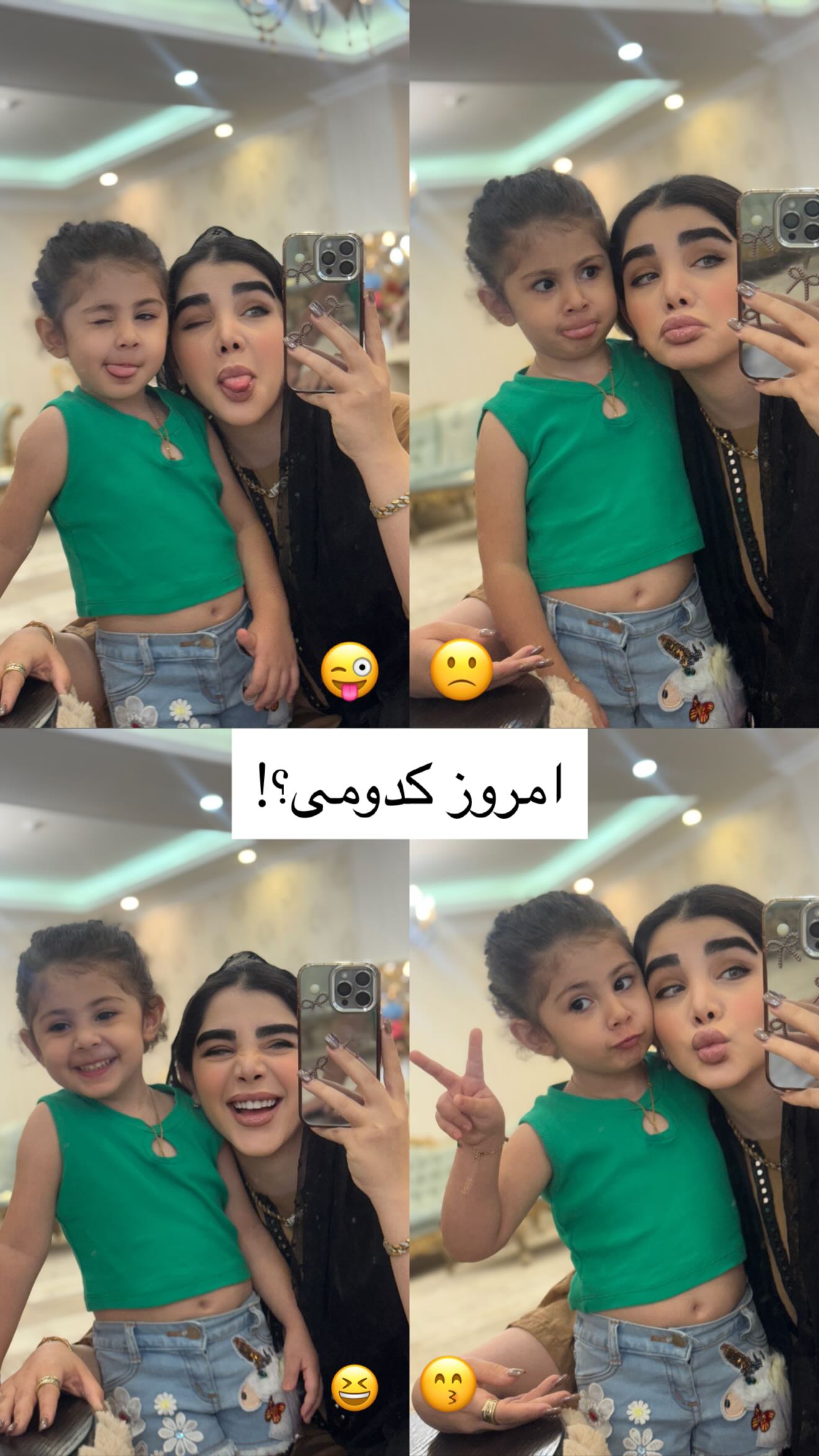  جدید ترین استوری اینستاگرام زهرا هرندی