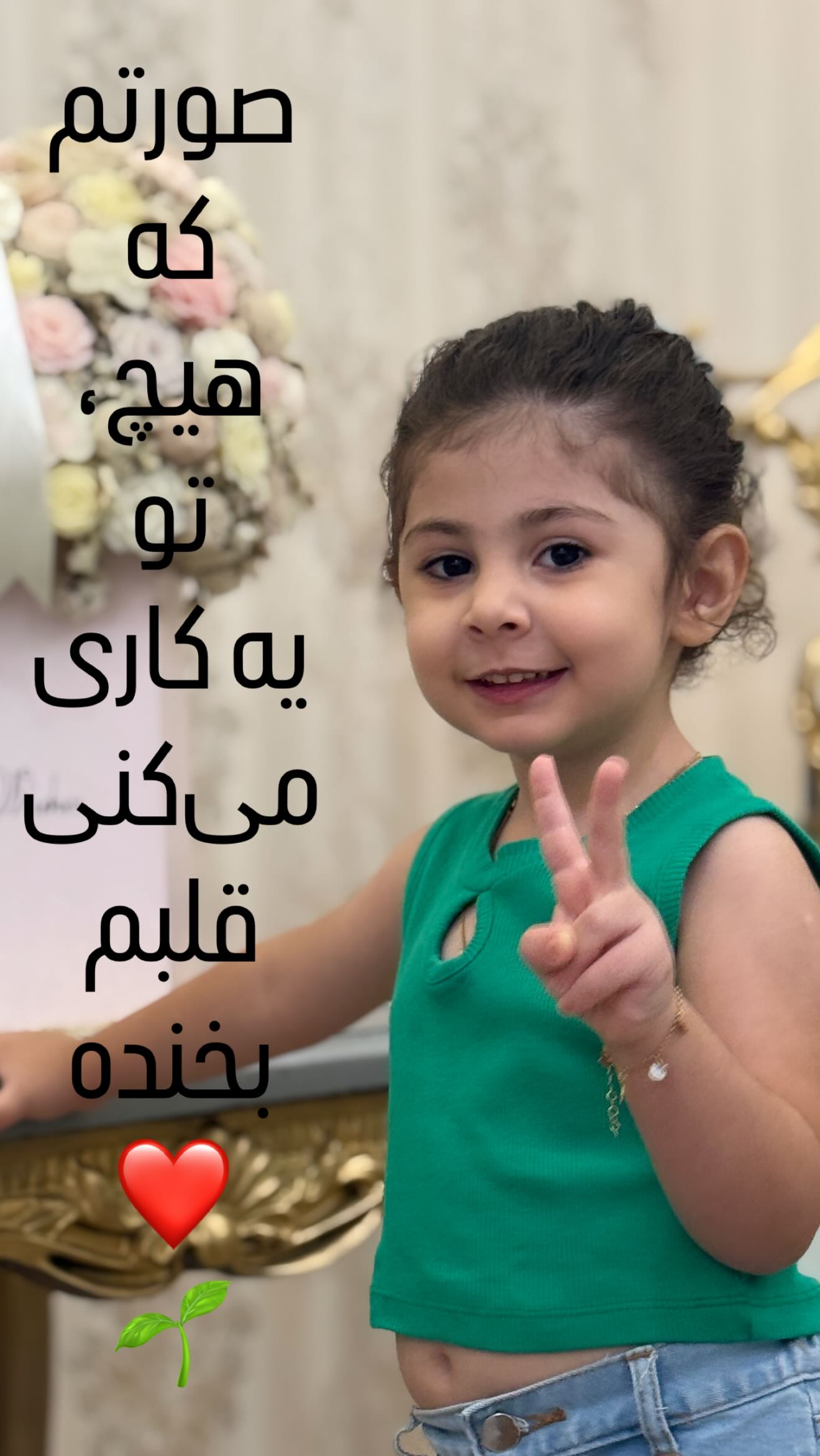  جدید ترین استوری اینستاگرام زهرا هرندی