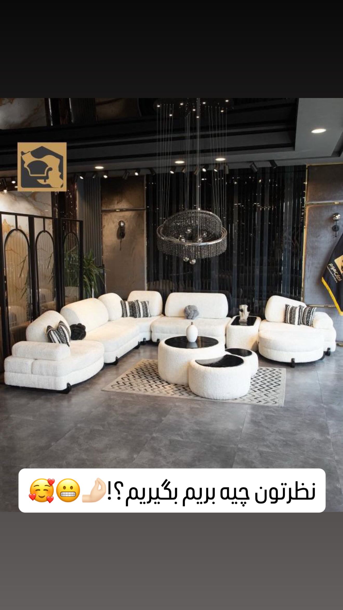  جدید ترین استوری اینستاگرام زهرا هرندی