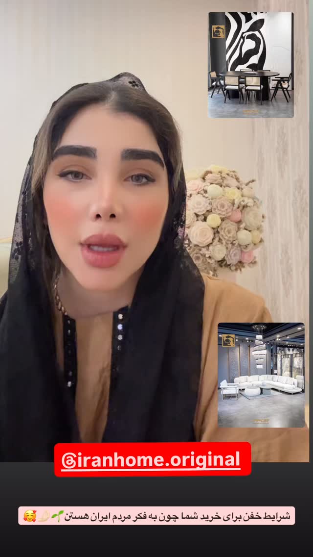  جدید ترین استوری اینستاگرام زهرا هرندی