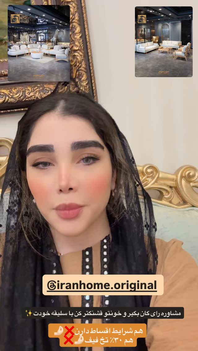  جدید ترین استوری اینستاگرام زهرا هرندی