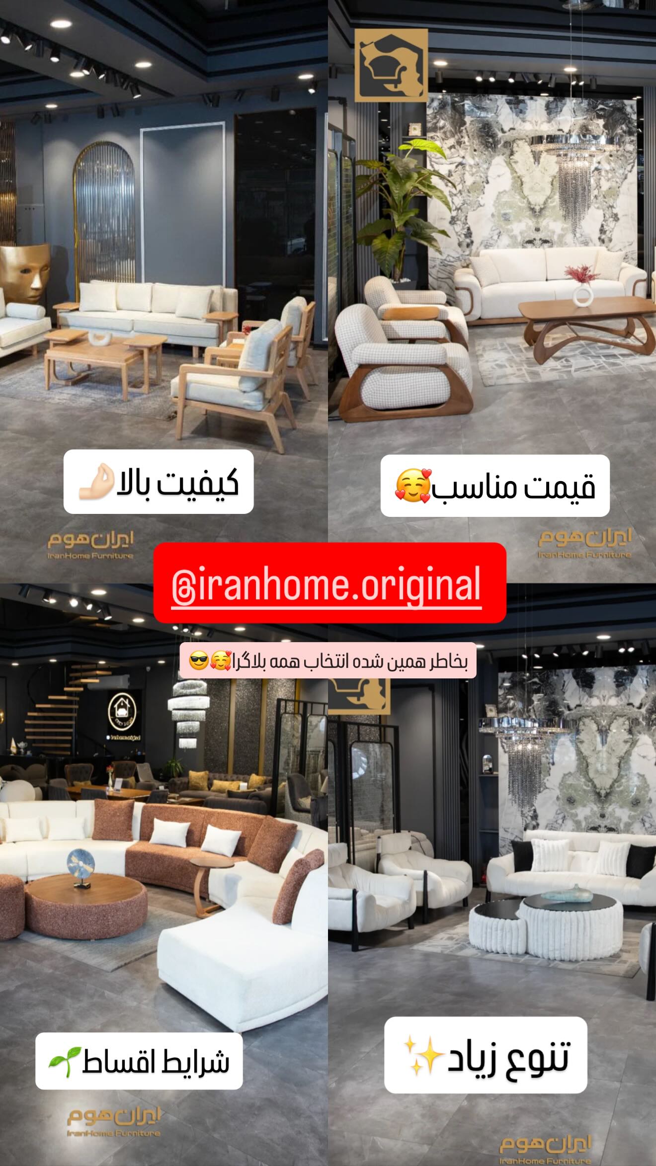  جدید ترین استوری اینستاگرام زهرا هرندی