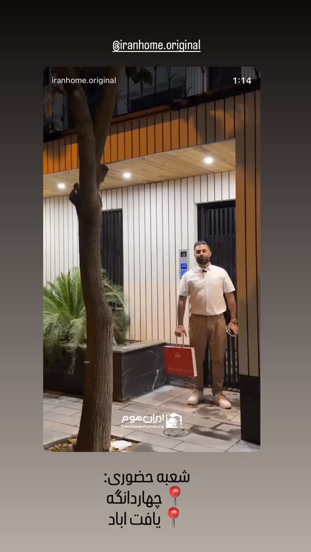  جدید ترین استوری اینستاگرام زهرا هرندی