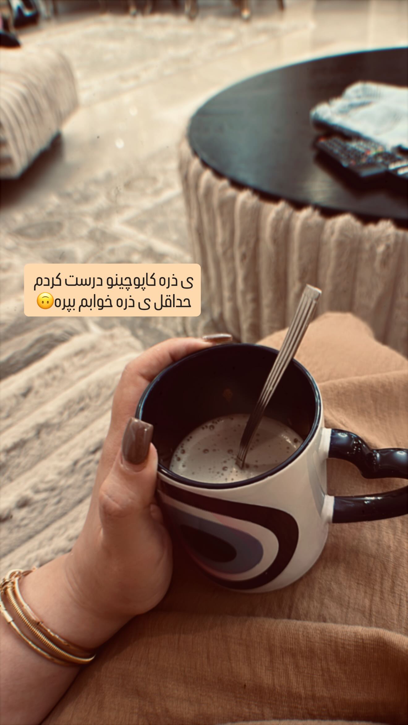  جدید ترین استوری اینستاگرام زهرا هرندی