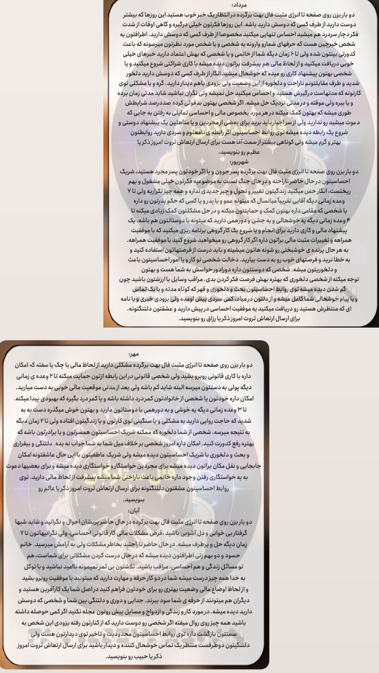  جدید ترین استوری اینستاگرام زهرا هرندی