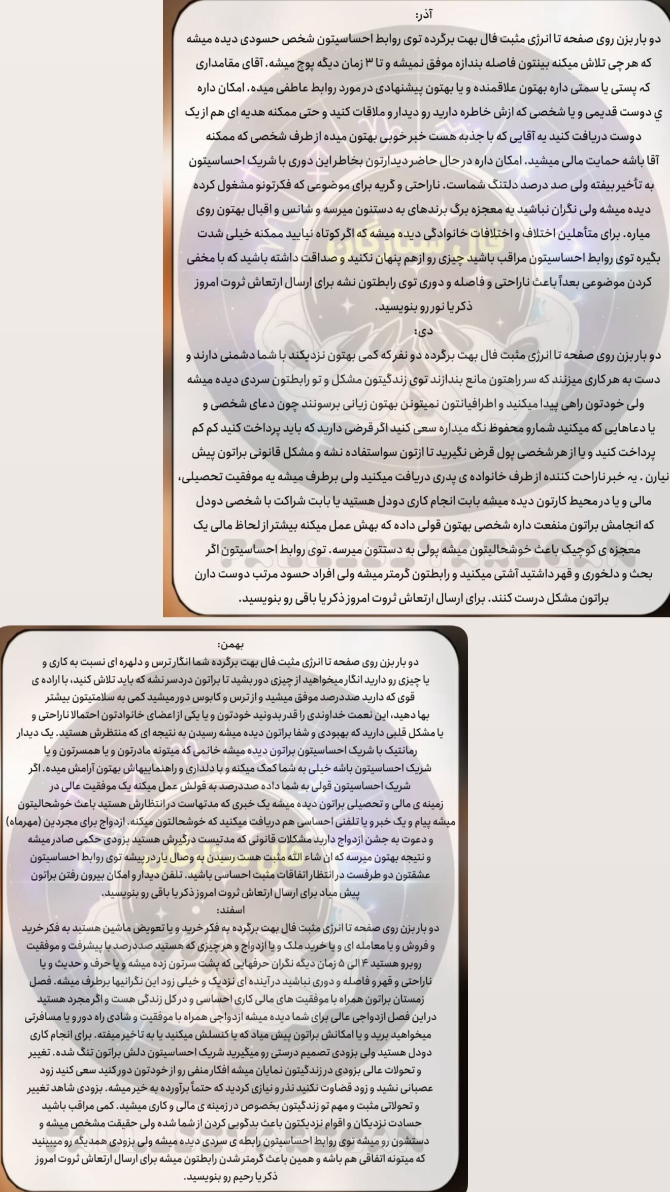  جدید ترین استوری اینستاگرام زهرا هرندی