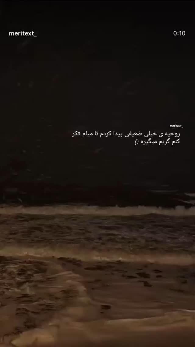  جدید ترین استوری اینستاگرام زهرا هرندی