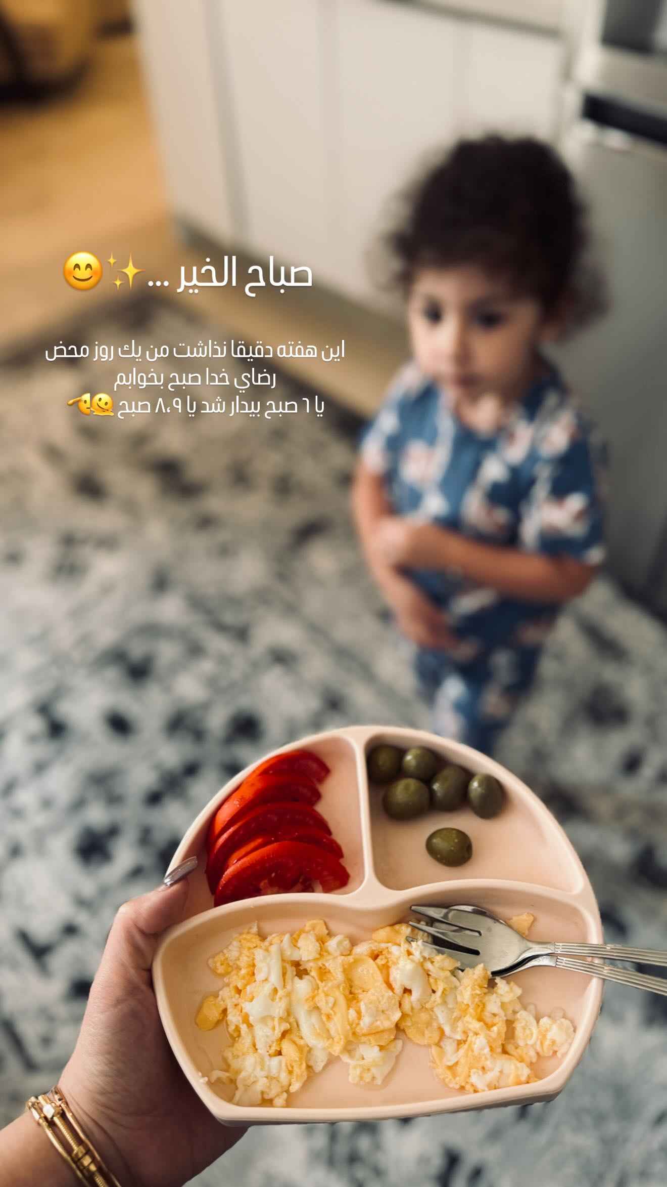  جدید ترین استوری اینستاگرام زهرا هرندی