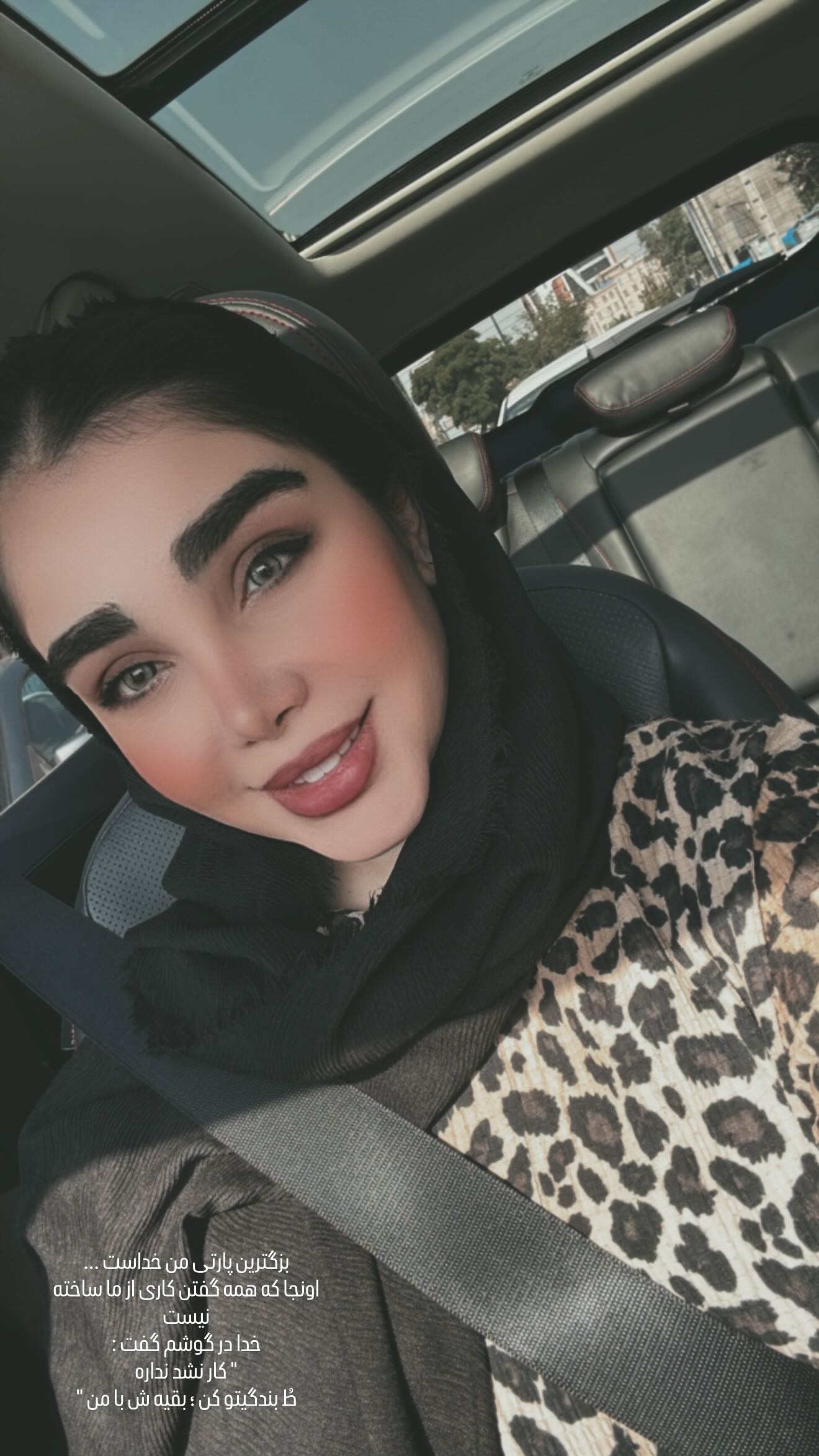  جدید ترین استوری اینستاگرام زهرا هرندی