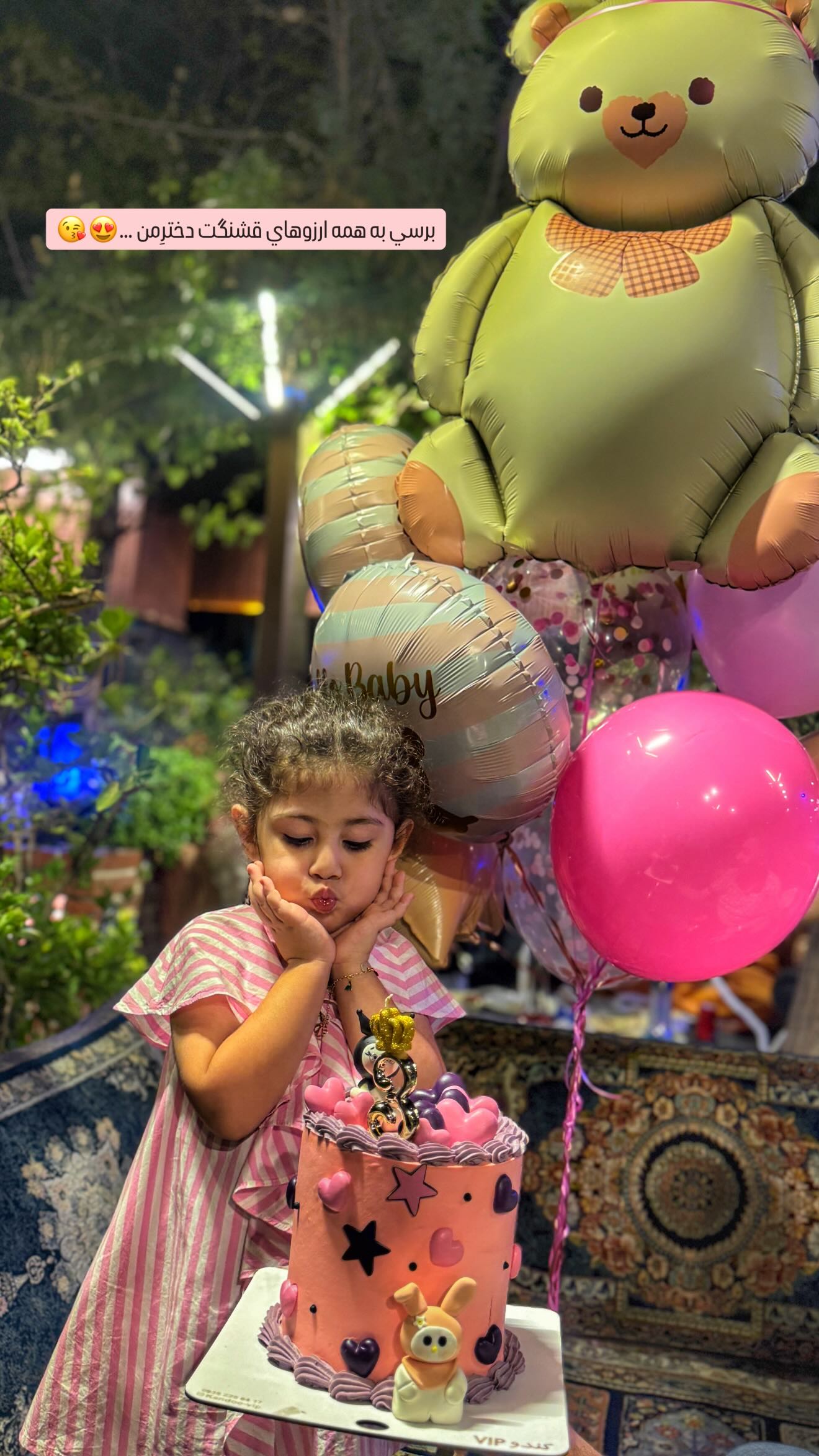  جدید ترین استوری اینستاگرام زهرا هرندی