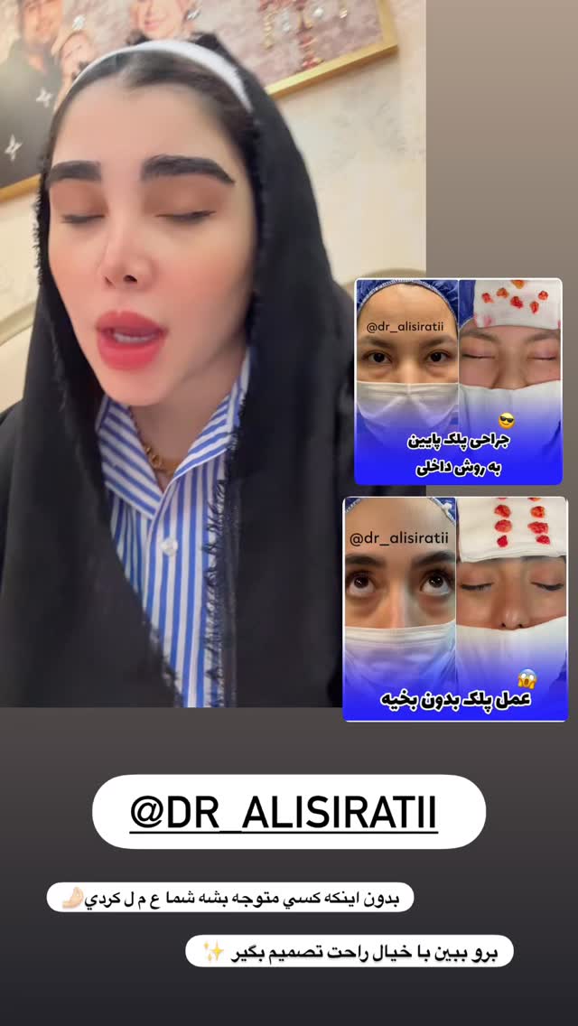  جدید ترین استوری اینستاگرام زهرا هرندی