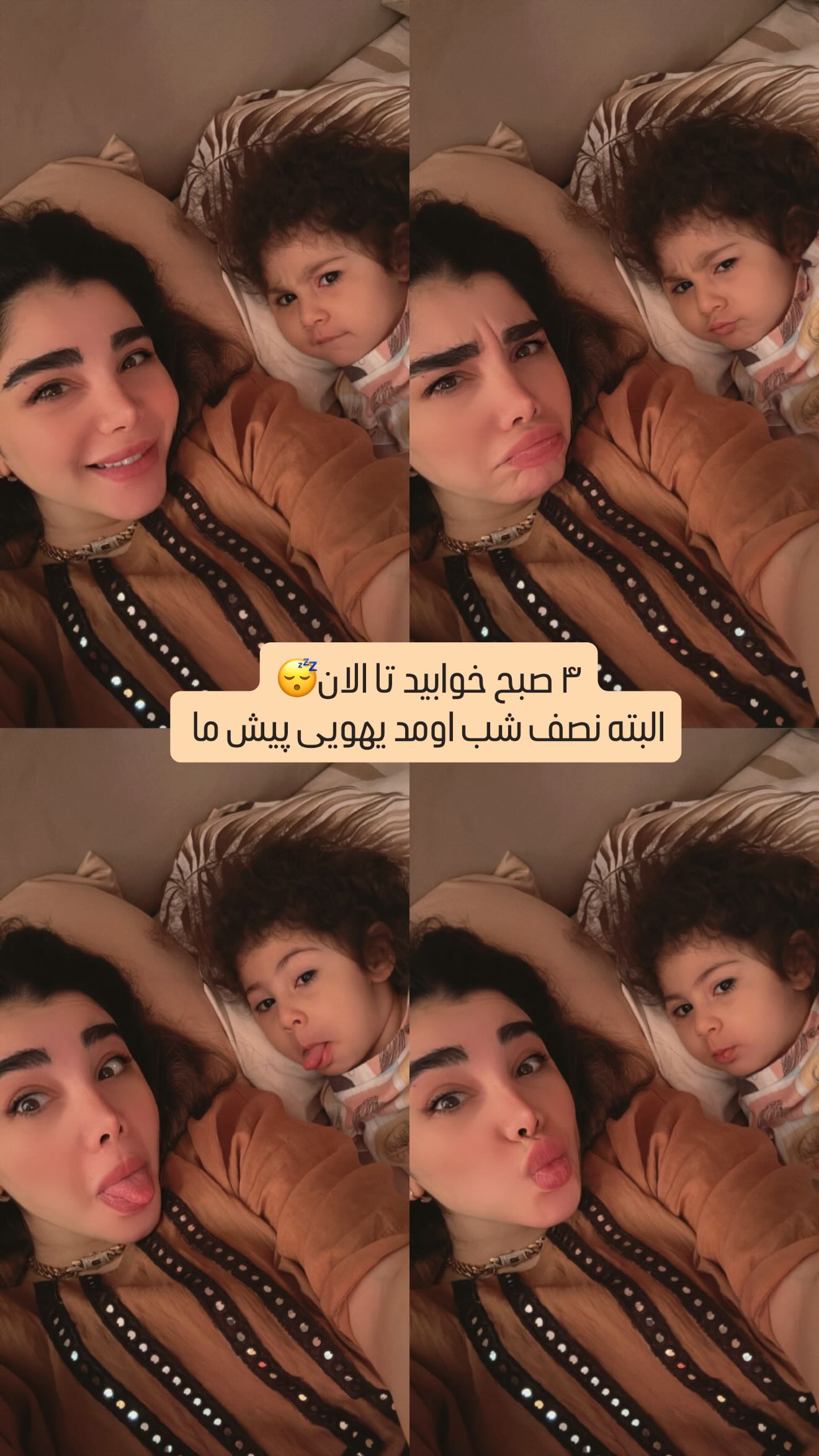  جدید ترین استوری اینستاگرام زهرا هرندی