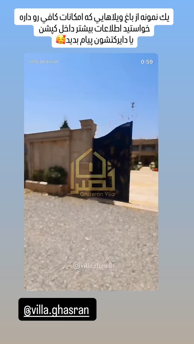  جدید ترین استوری اینستاگرام زهرا هرندی