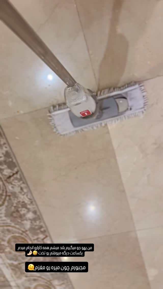 جدید ترین استوری اینستاگرام زهرا هرندی