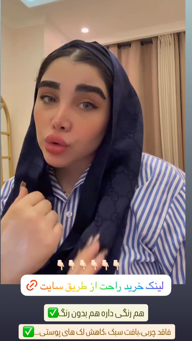  جدید ترین استوری اینستاگرام زهرا هرندی