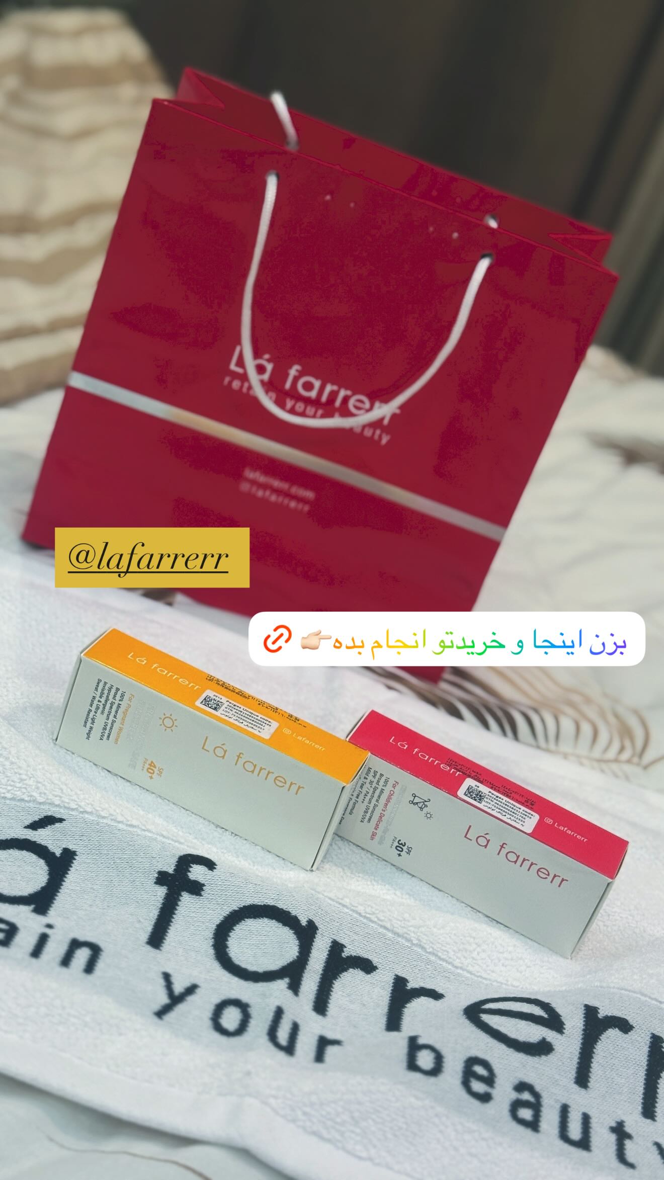  جدید ترین استوری اینستاگرام زهرا هرندی