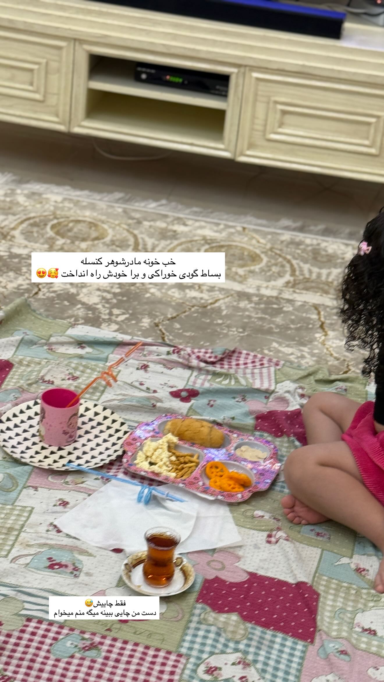 جدید ترین استوری اینستاگرام زهرا هرندی