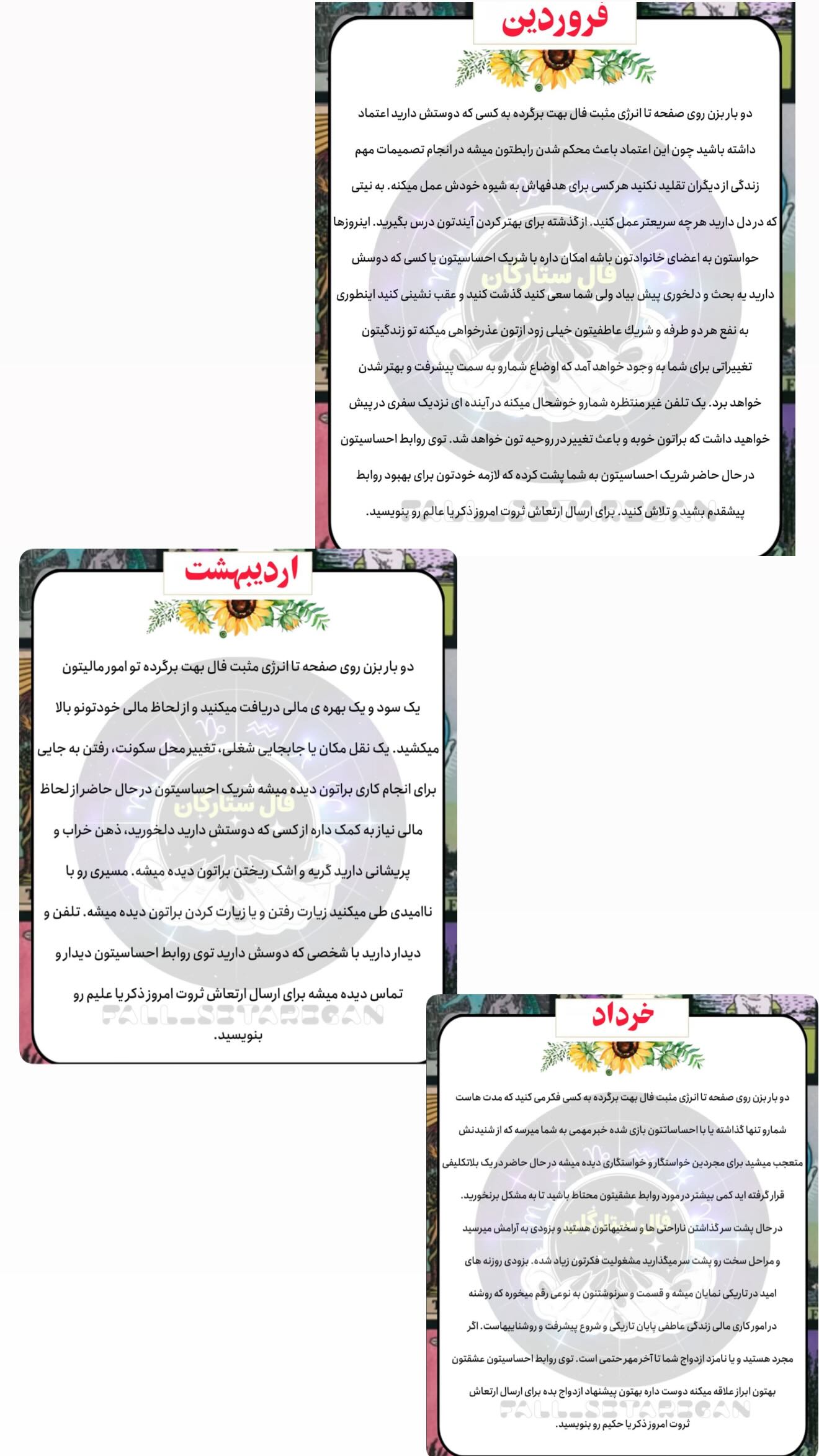  جدید ترین استوری اینستاگرام زهرا هرندی