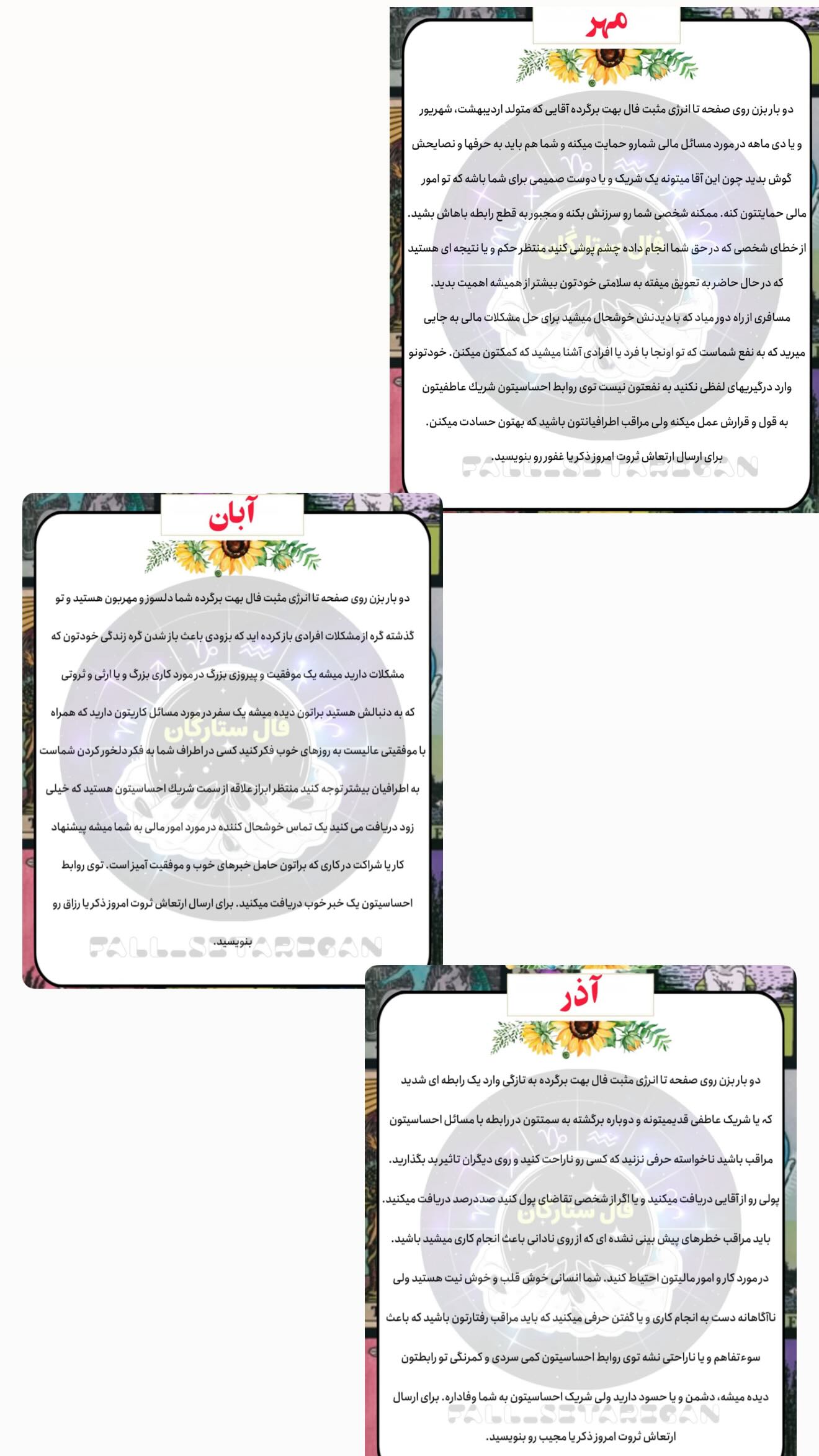  جدید ترین استوری اینستاگرام زهرا هرندی