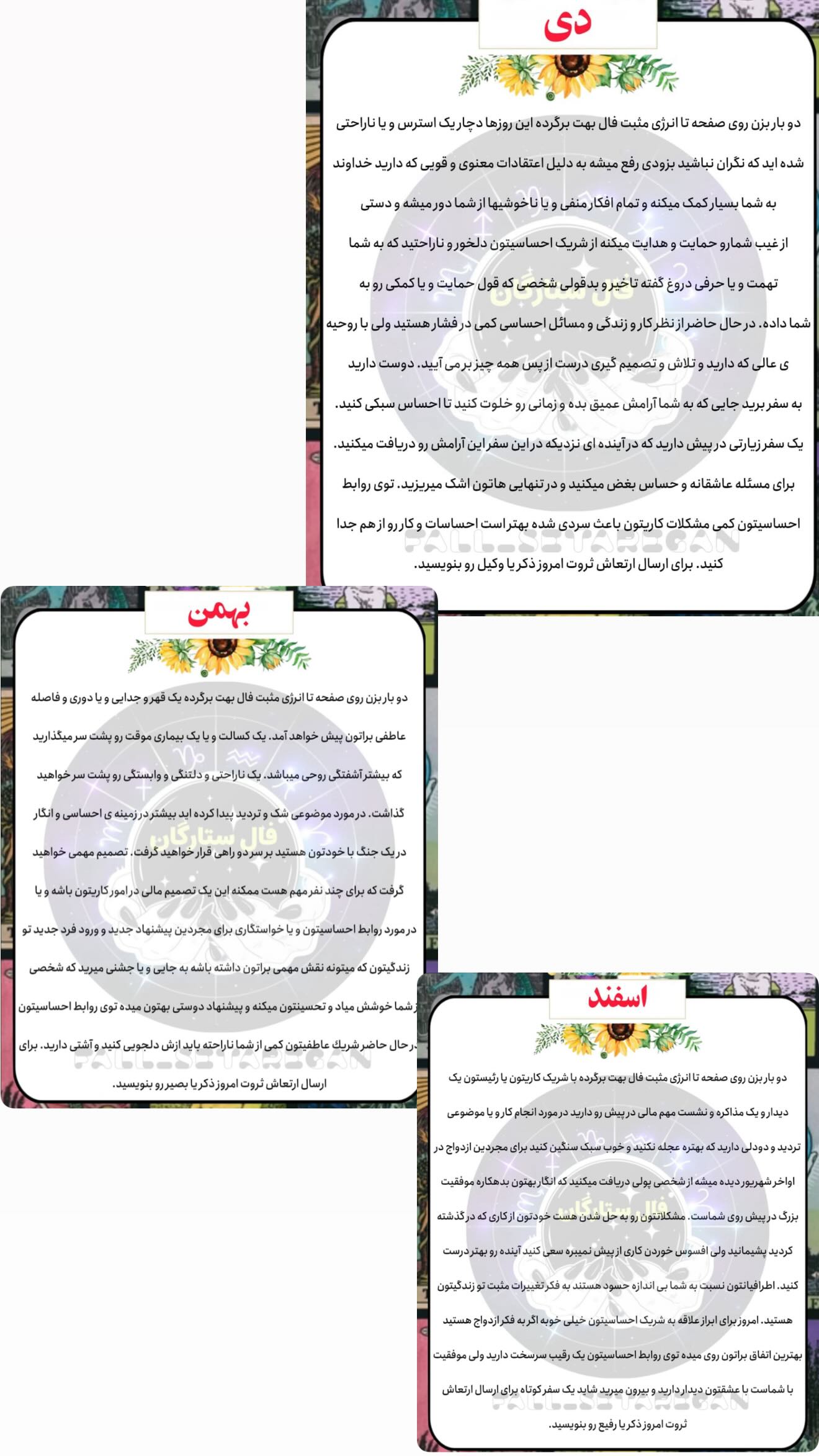  جدید ترین استوری اینستاگرام زهرا هرندی