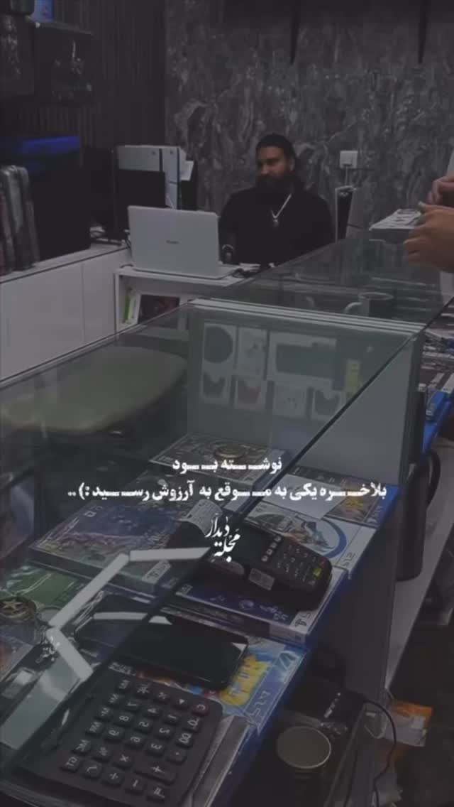  جدید ترین استوری اینستاگرام زهرا هرندی