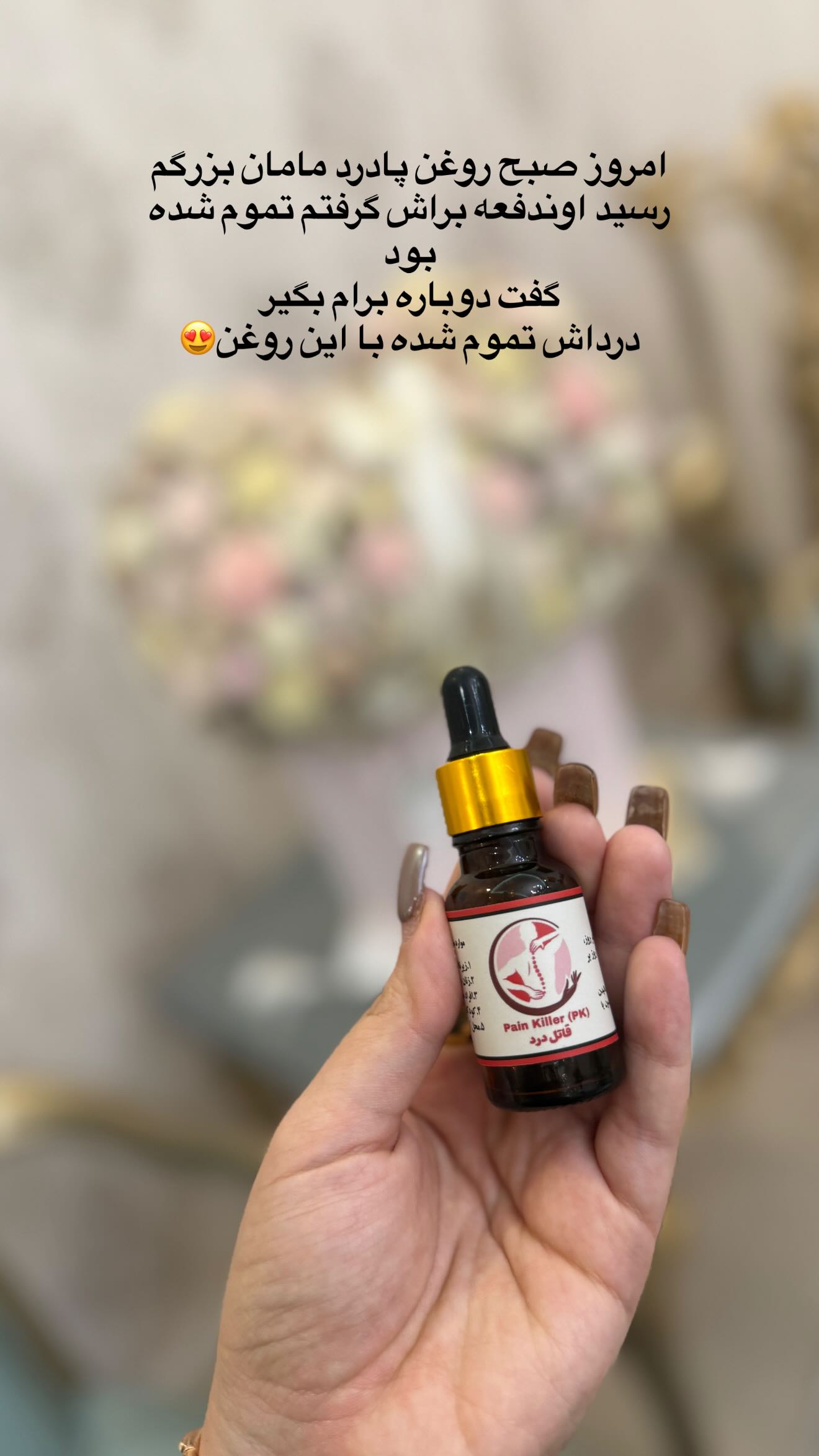  جدید ترین استوری اینستاگرام زهرا هرندی