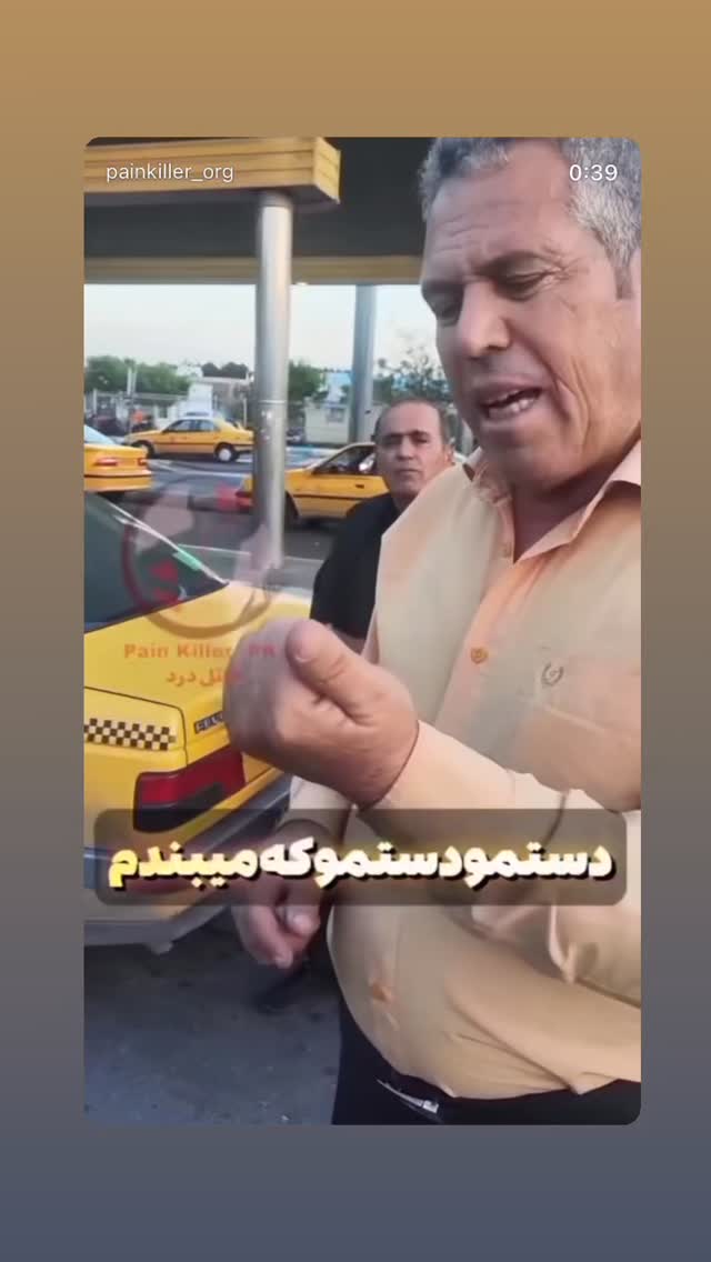  جدید ترین استوری اینستاگرام زهرا هرندی