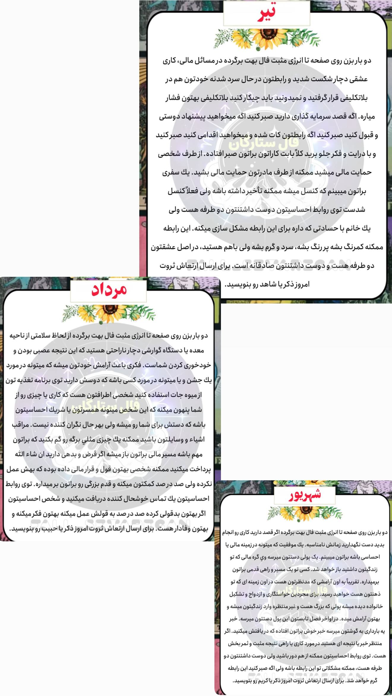  جدید ترین استوری اینستاگرام زهرا هرندی