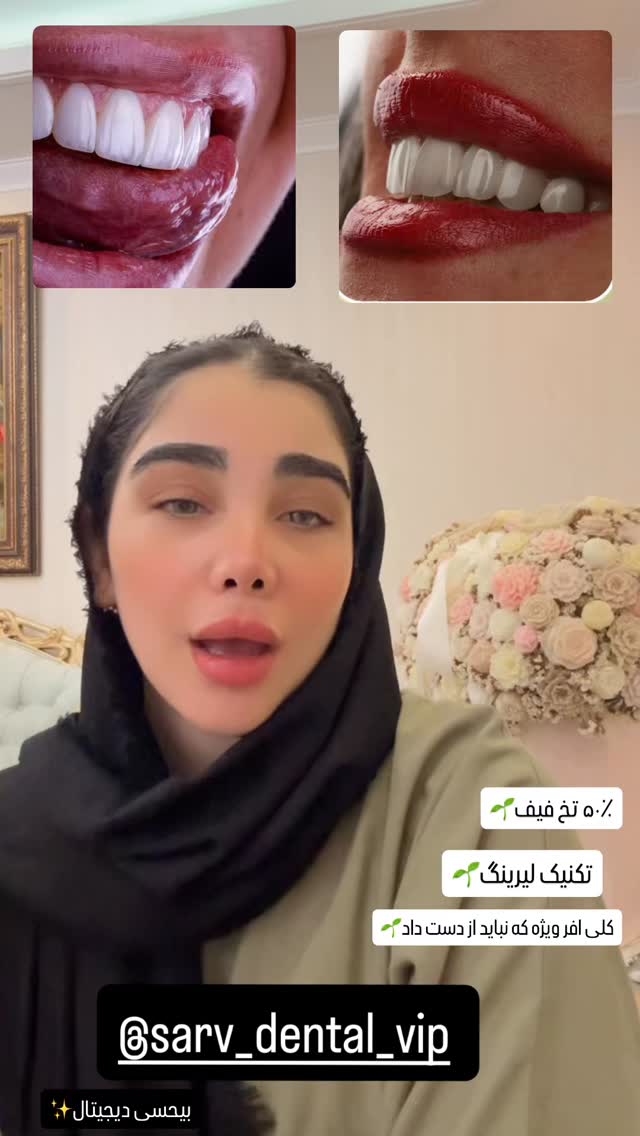  جدید ترین استوری اینستاگرام زهرا هرندی