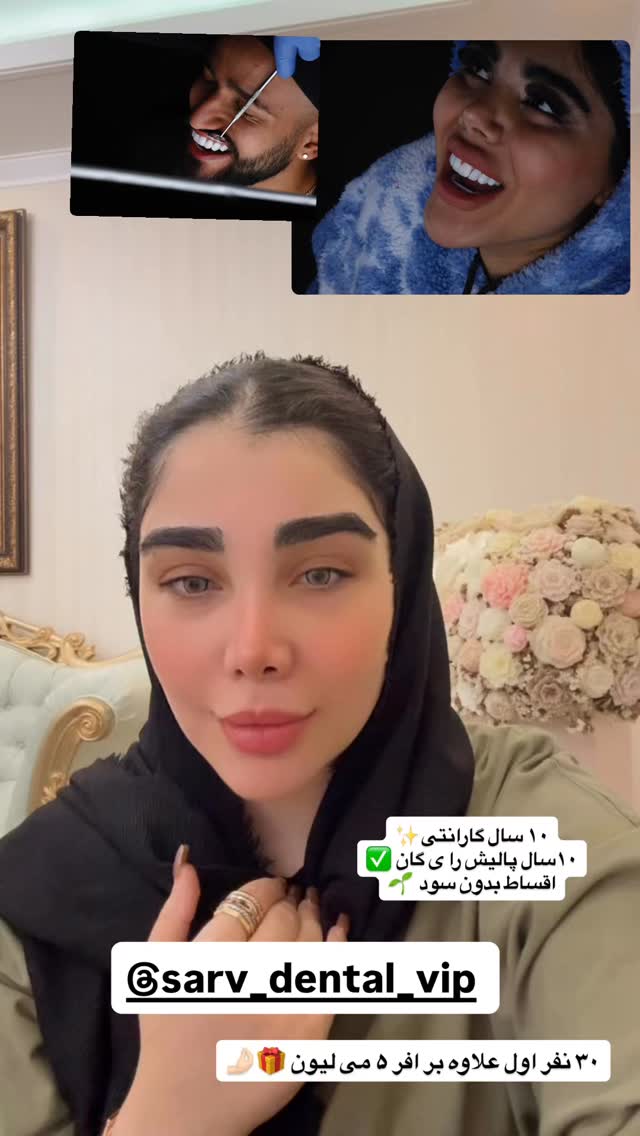  جدید ترین استوری اینستاگرام زهرا هرندی